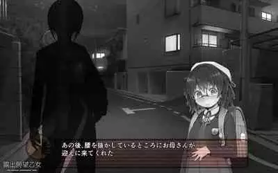 露出願望乙女