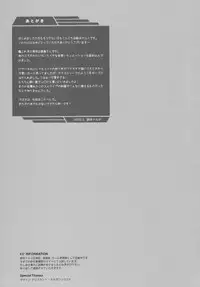 (COMIC1☆10) [Kaiyuu Kikaku (Suzui Narumi)] Chinjufu Hot Station (Kantai Collection -KanColle-)