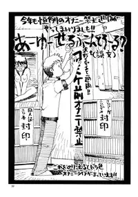 (C62) [GOLD RUSH (Suzuki Address)] Utawaretamono <Joukan> ~Hidamari no Naka de~ (Utawarerumono)