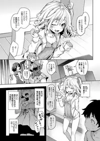 COMIC Grape Vol. 18 [Digital]