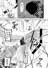[Kouzu Shoukai (CAW=ZOO)] Futanari Robin VS Onna Kyojin Kaihei (One Piece)