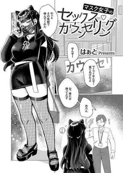 Comic Grape Vol.107