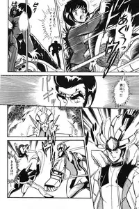 [Izanami Rou] Wander Maiden