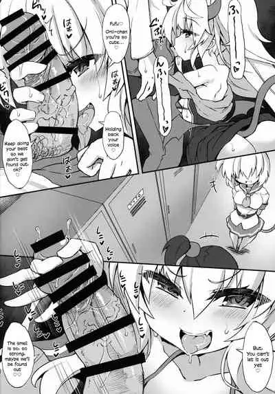 Grim Aloe no Mesugaki Oshioki Locker Room