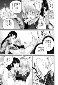 COMIC MILF 2016-02 Vol. 28 [Digital]