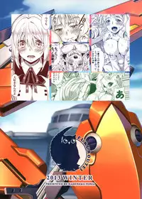 (C85) [Fukuroutei (Nadeneko Ponia)] Rapport Sexuel Boku ga Shitainda! (IS <Infinite Stratos>)
