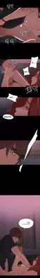Girl Next Door Ch.1-7 (English) (Ongoing)
