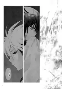 (C86) [Usagizadou (Enu)] Sairoku Bon ・Sou (Nurarihyon no Mago)