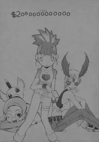 [Various] $2000000000000 (Ojamajo Doremi)