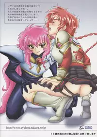 (C63) [CYCLONE (Izumi, Reizei)] Centris (Magic Knight Rayearth)