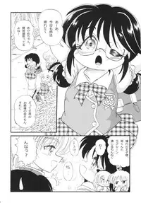 (Puniket 31) [P Freak (Nakajima Tomoki)] Ayame no Harebutai