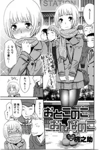 COMIC Anthurium 033 2016-01