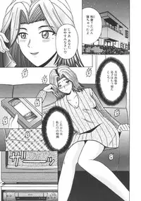 [Anthology] Kinbo Inkan II