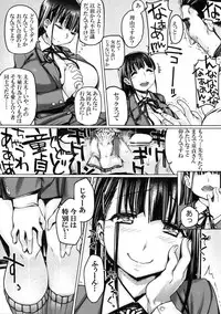 [Mahjong Yugen Co. Ltd 58 (Tabigarasu)] Seiso Bitch Control