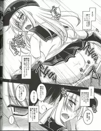 (SC61) [ELHEART'S (Ibuki Pon)] Watashi dake no Tokubetsu Ninmu. (Kantai Collection)