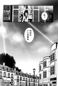 [Shiraishi Asuka] Rankou Shoukan Himakami