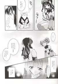 (Mimiket 3) [Arestica (Ariko Youichi)] Snow Leaf (Gunparade March)