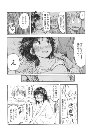 COMIC Koh Vol. 2