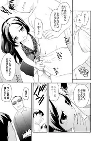 COMIC LO 2015-01