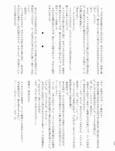[Chounaikai (Various)] Tainai・Nikuheki Goudoushi Chounai Kaishi 4-L [Digital]
