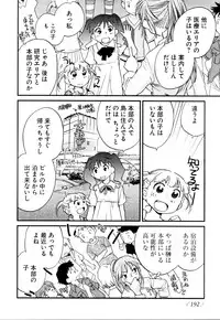 [Anthology] Change H Purple