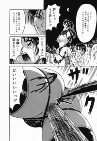 [Kesshousui] Otome no Oshuu
