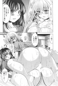 [Matsunami Rumi] Oshikake Fiancee Ch.1-9