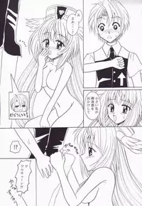 [Marmarhythm (Majikikku)] WARU WARU (UFO Princess Valkyrie)