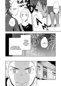 [Haikibutsushorijou (Haiki)] Musunde Aite [Digital] [English]