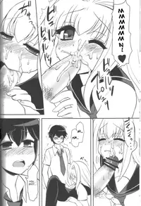 (C78) [Oshiruko Kan (Piririnegi)] Hachimitsu Lemon Tea [English] [SaHa]