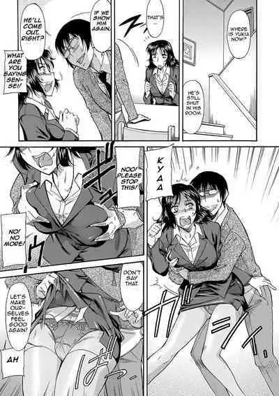 Mama wa Boku no Mono | Mom is Mine