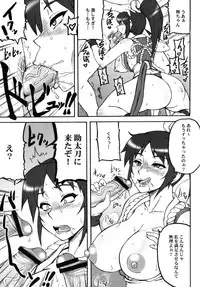 (C83) [Motsu Ryouri (Motsu)] Kakutou Musume Houi Shuu + (Street Fighter) [Digital]