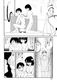 [Anthology] Comic B-Tarou Vol.3