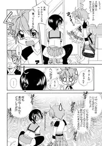 [Anthology] Shounen Shikou 15 - Shounen Shikou S