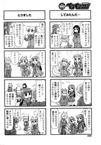 COMIC Penguin Club 2017-01
