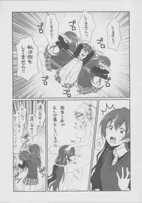 (C87) [Fukurou no Yuubinya san (Ueto Seri)] Mega μ'2Y (Love Live!)