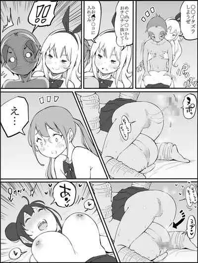 Boku ni Harem SeFri ga Dekita Riyuu