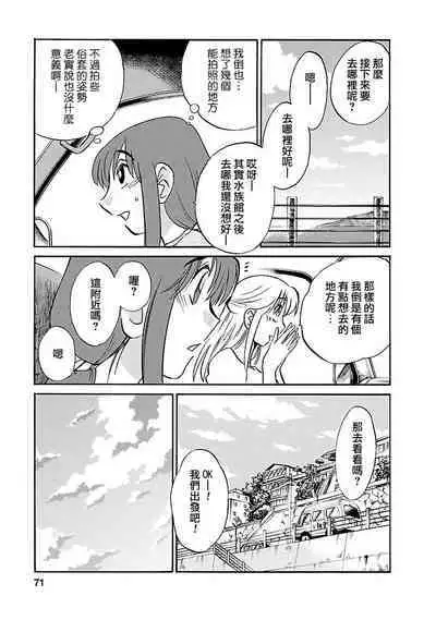 Hirugao 3 | 昼颜 3
