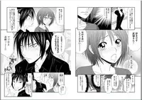 [Ikoma Ippei] Saotome-kun Nyotaika Keikaku Ch. 2