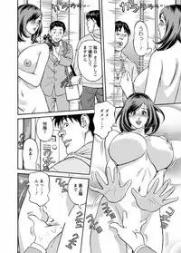 [Hara Shigeyuki] Deaikei Hitozuma Yaritai Site 2 [Digital]