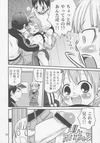 (C72) [Studio Tar (Kyouichirou)] Let's Go 3-biki!! (Mitsudomoe)