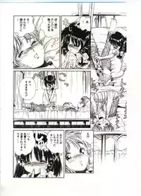 [Anthology] Reisou Bijin
