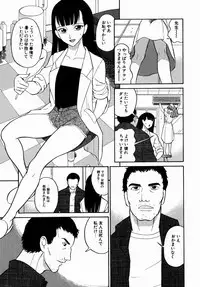 [Dozamura] Doguu ~Dozamura Guuwa~ Midori