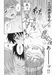 [Shihira Tatsuya] Shameless Girl