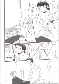 Norifumi ga Gohoubi Agechau
