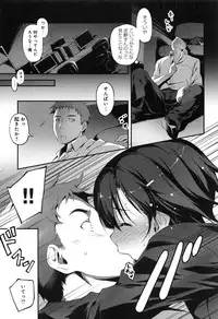 [Kikurage] Kimi to H
