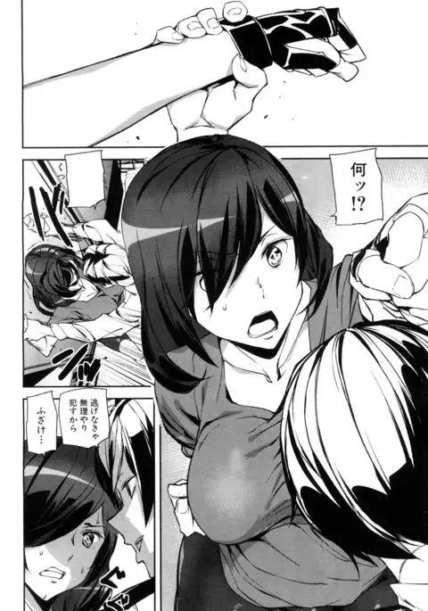 COMIC Mugen Tensei 2017-05