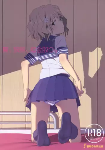 Midare x Yuki gatsu hana (Samurai Spirits Ray)