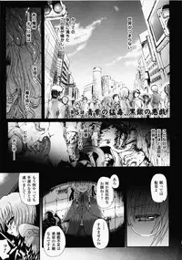 [Rohgun, Youdou × Sasahiro] Ma ga Ochiru Yoru Demonic Imitator