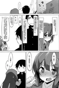 Himegoto Shimai